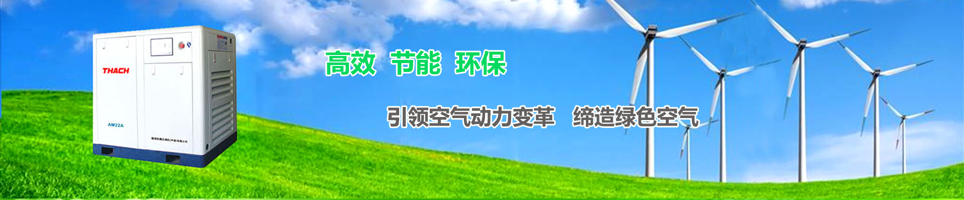 辦公場景